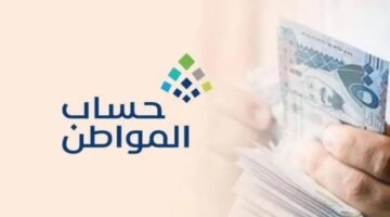 تمديد الدعم الاضافي لحساب المواطن0 3