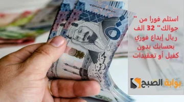 تمويل آهل