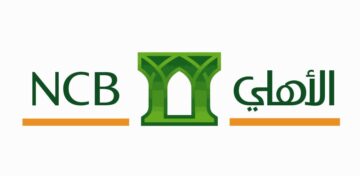 تمويل بنك الاهلى السعودي طريقة التقديم والشروط المطلوبة