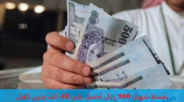 تمويل الراجحي