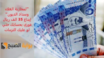 تمويل الراجحي 4