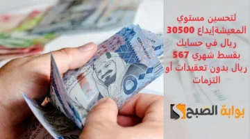 تمويل الراجحي 5