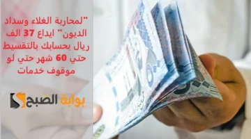 تمويل اليسر 1
