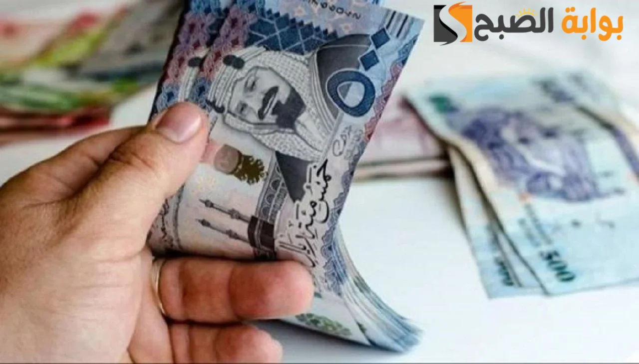 إيداع 28000 ريال في حسابك لمحاربة الغلاء وسداد ديونك والتزاماتك بدون كفيل قي دقائق 5 إيداع 28000 ريال في حسابك لمحاربة الغلاء وسداد ديونك والتزاماتك بدون كفيل قي دقائق