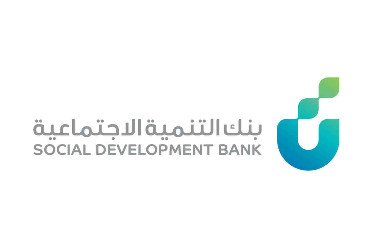 شروط الحصول على قرض بدون كفيل للعاطلين وكيفية التقديم أون لاين للحصول على 60 ألف ريال