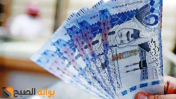 “بضغطة زر المصاري بمحفظتك” إيداع 33 الف ريال فوري بحسابك بدون كفيل لمحاربة الغلاء