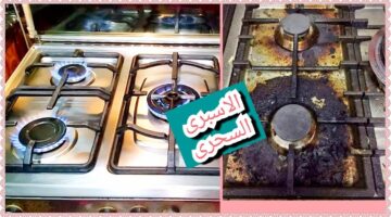 تنظيف البوتجاز