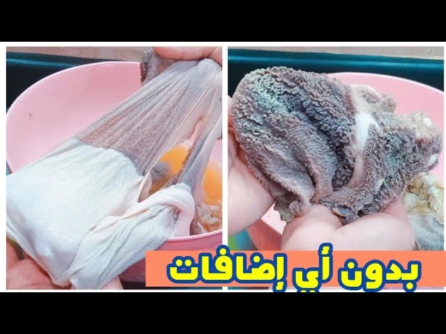 تنظيف الكرشه بمياه بارده من الحنفية وبدون كحت ولا أي إضافات