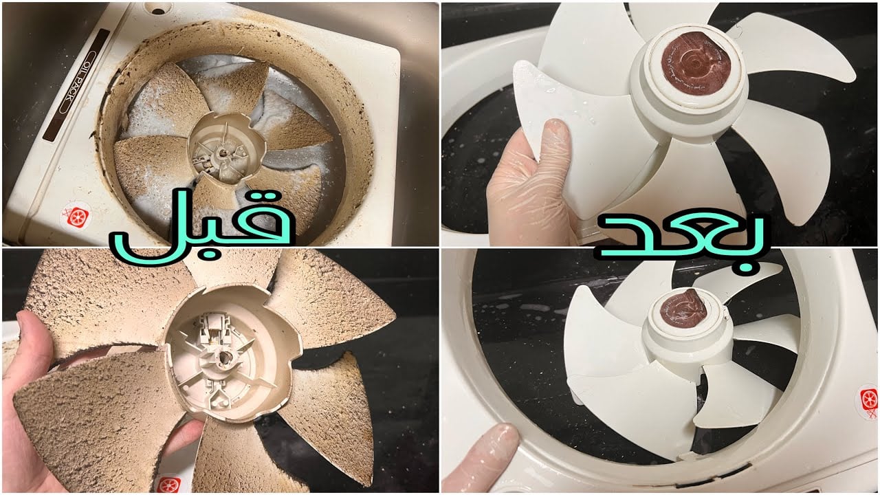 هيرجع جديد بيبرق ... نظفي كل دهون الشفاط بمكون سحري خطير.. مش هتصدقي شكل الشفاط من نظافته 5 هيرجع جديد بيبرق … نظفي كل دهون الشفاط بمكون سحري خطير.. مش هتصدقي شكل الشفاط من نظافته