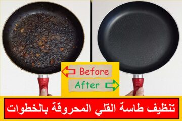 بدون دعك. المعجون السحري لتلميع الطاسات والحلل المحروقة وإزالة اصعب الدهون في ثواني هترجع جديدة بتبرق