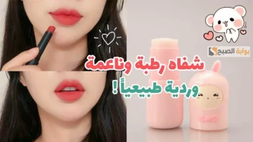 أفضل الوصفات الطبيعية المجربة التي تعمل على تنعيم الشفايف وتوريدها “مش هتحتاجي أي روج تاني بعدها”