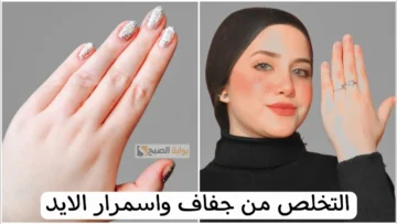 ماسكات طبيعية لتنعيم اليدين وإزالة الجفاف عنها مع الترطيب والتفتيح “من مكونات اقتصادية إيدك هتبقى فلة”