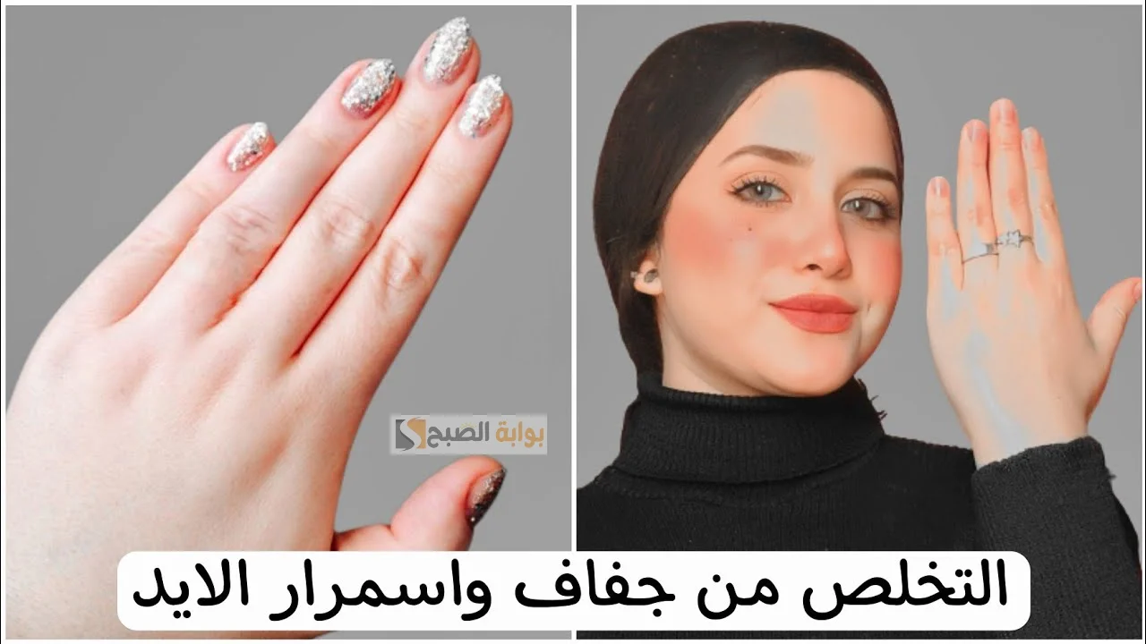 ماسكات طبيعية لتنعيم اليدين وإزالة الجفاف عنها مع الترطيب والتفتيح "من مكونات اقتصادية إيدك هتبقى فلة" 5 ماسكات طبيعية لتنعيم اليدين وإزالة الجفاف عنها مع الترطيب والتفتيح “من مكونات اقتصادية إيدك هتبقى فلة”
