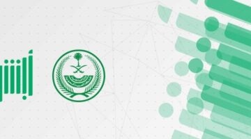 توثيق عقد الإيجار عبر أبشر