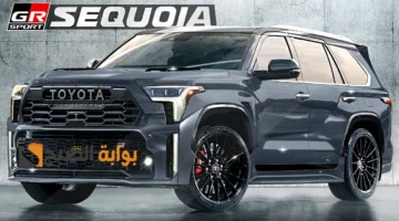 تويوتا سيكويا 24