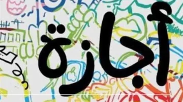 ث