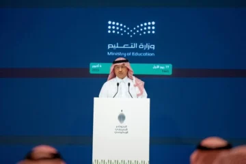 جدول الفصل الثالث 1445 والدراسة في رمضان هذا العام عبر وزارة التعليم السعودية