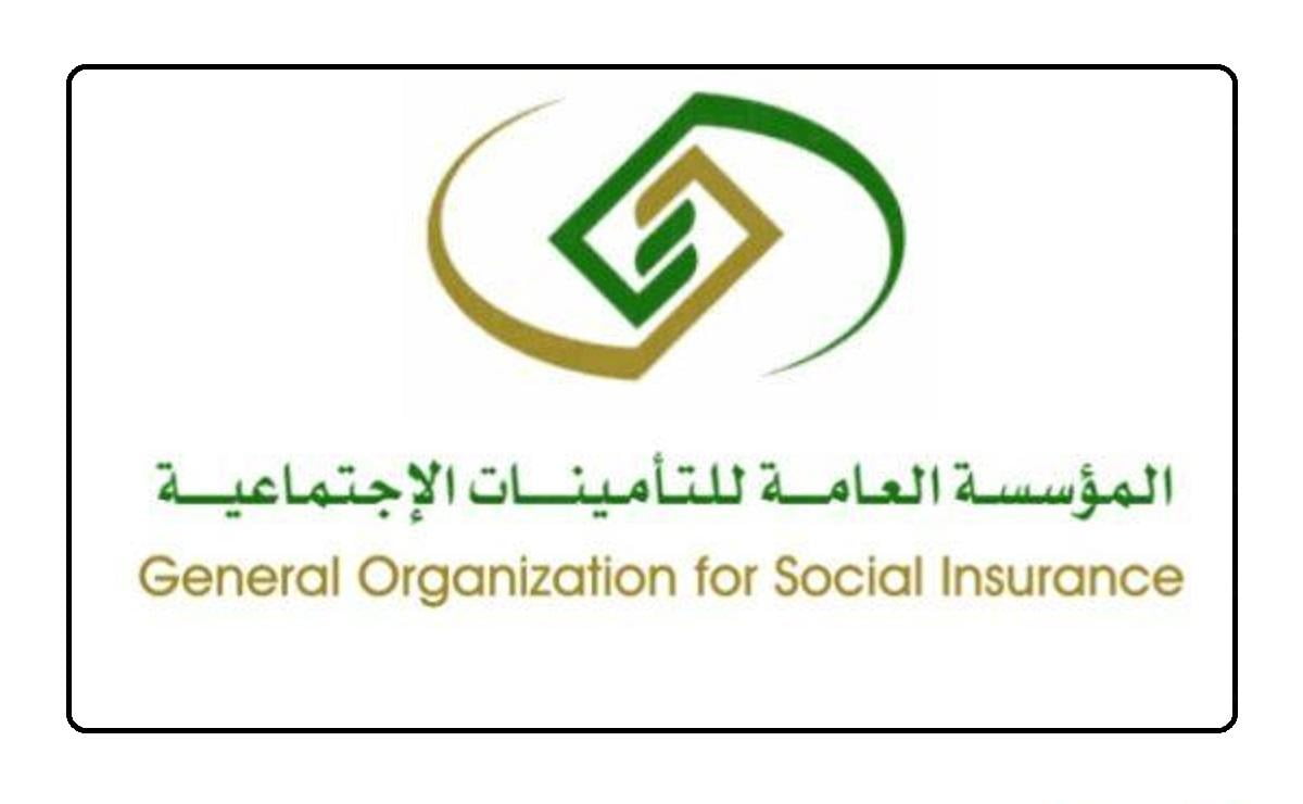 ما هي شروط التقاعد المبكر في التأمينات الاجتماعية 1445؟ 3 ما هي شروط التقاعد المبكر في التأمينات الاجتماعية 1445؟