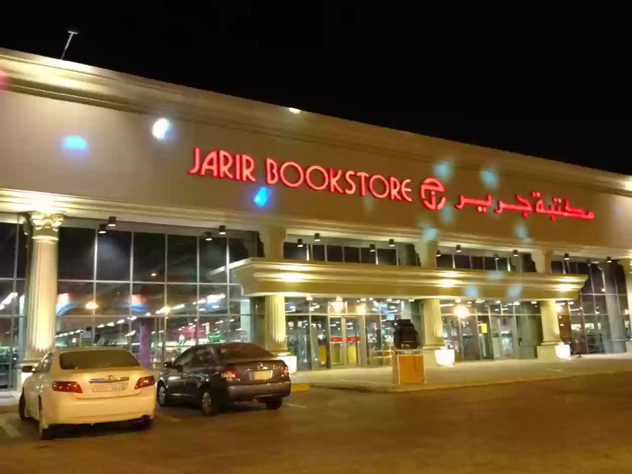 استغل الفرصة واشتري الموبايل اللي عايزه بأفضل الأسعار .. عروض وتخفيضات جرير على الجوالات في السعودية 2024 2 استغل الفرصة واشتري الموبايل اللي عايزه بأفضل الأسعار .. عروض وتخفيضات جرير على الجوالات في السعودية 2024