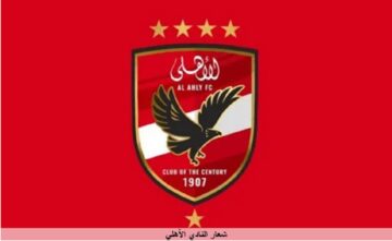 جمعة: الأهلي تعاقد مع “عمر كمال” نجم نادي فيوتشر