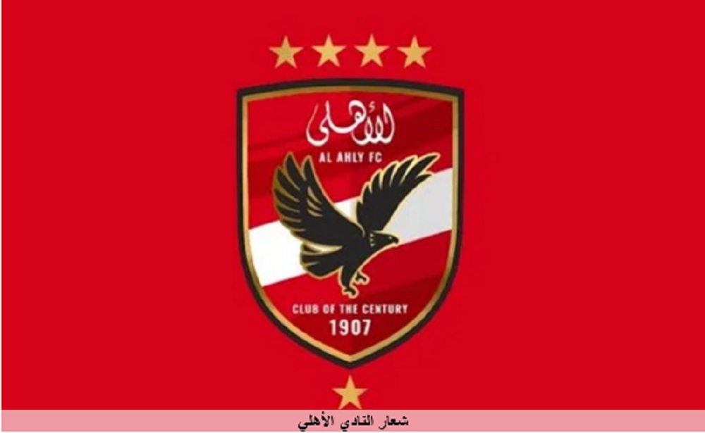 جمعة: الأهلي تعاقد مع "عمر كمال" نجم نادي فيوتشر 5 جمعة: الأهلي تعاقد مع “عمر كمال” نجم نادي فيوتشر