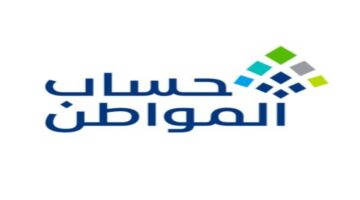 حالات تسجيل الزوجة كمستفيد
