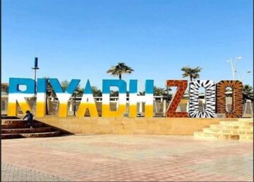أنشطة ممتعة وغير عادية في حديقة الحيوان في الرياض 2024 .. ما هي مواعيد العمل وكيفية الحجز؟