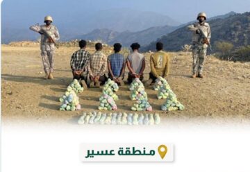 حرس الحدود يُلقي القبض على 5 أشخاص في منطقة عسير ويكشف التفاصيل