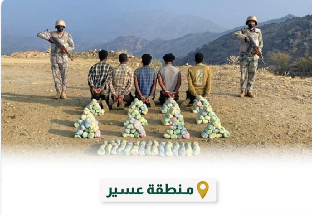 حرس الحدود يُلقي القبض على 5 أشخاص في منطقة عسير ويكشف التفاصيل 5 حرس الحدود يُلقي القبض على 5 أشخاص في منطقة عسير ويكشف التفاصيل