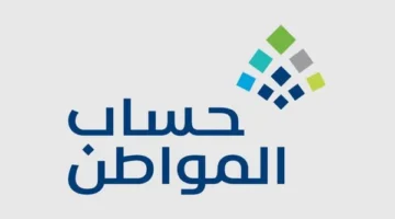 حساب