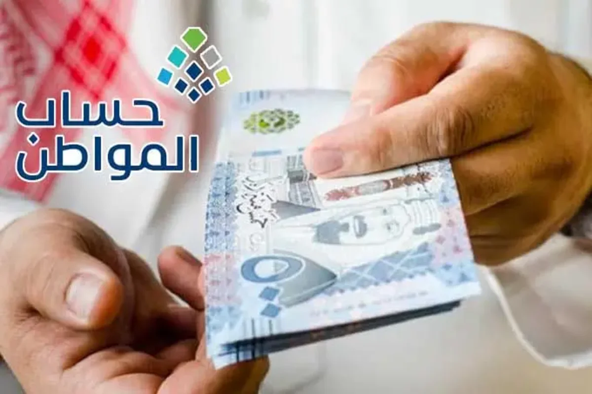 "فرمان ملكي".. تمديد حساب المواطن بـ "الدعم الإضافي" حتى نهاية 2024 (رابط الاستعلام وخطوات الاعتراض) 2 “فرمان ملكي”.. تمديد حساب المواطن بـ “الدعم الإضافي” حتى نهاية 2024 (رابط الاستعلام وخطوات الاعتراض)