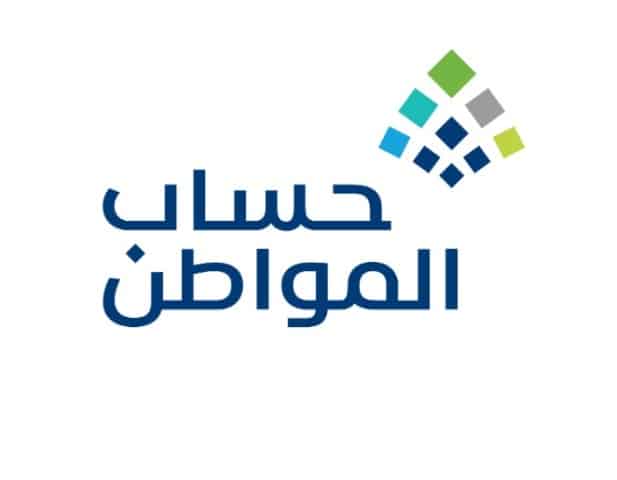 مشكلة في اتصال تطبيق حساب المواطن قبل إيداع المعاشات بساعات 6 مشكلة في اتصال تطبيق حساب المواطن قبل إيداع المعاشات بساعات