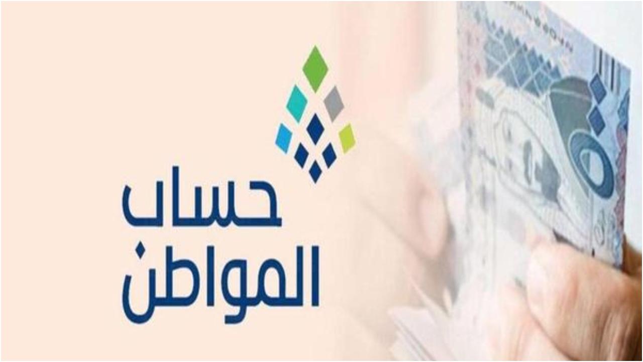 ما هو الحد المانع لحساب المواطن؟.. الجهات المسؤولة تُوضح