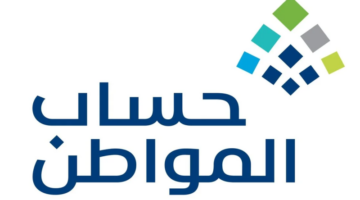 حساب با