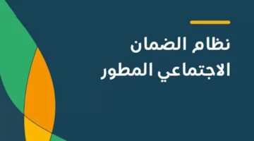 حقيقة منح سيارة مدعومه لمستفيدي الضمان الاجتماعي