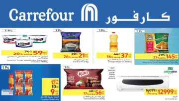 عروض كارفور مجننة الجميع .. خصومات عيد ميلاد كارفور 2024 تخفيضات كبرى على السلع والمنتجات حتى هذا الموعد