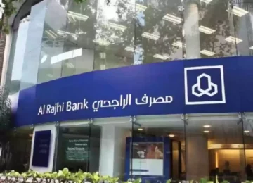 خطوات الحصول على تمويل الراجحي 2024 وأهم مميزات هذا التمويل