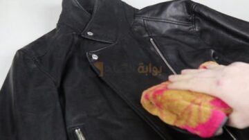خطوات الحفاظ على الجاكيت الجلد وتنظيفه بشكل جيد مش هتحتاجي توديه المغسلة تاني