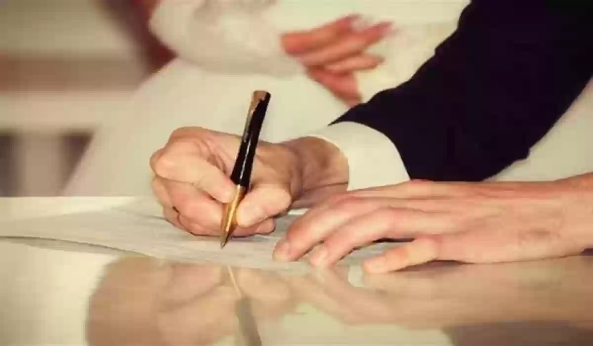 خطوات توثيق عقد زواج عبر منصة ناجز بوزارة العدل السعودية 1445 5 خطوات توثيق عقد زواج عبر منصة ناجز بوزارة العدل السعودية 1445