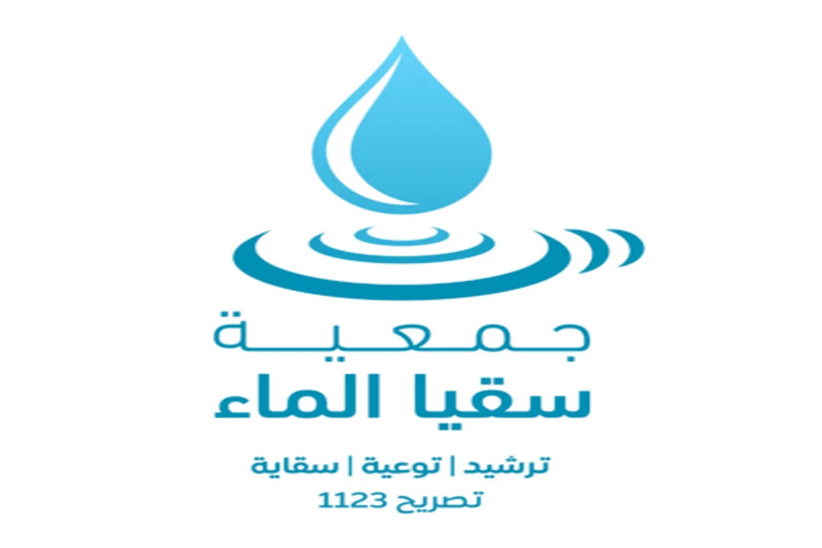 "دليلك الشامل".. خطوات حجز موعد سقيا المواطن 1445 وشروط التقديم 5 “دليلك الشامل”.. خطوات حجز موعد سقيا المواطن 1445 وشروط التقديم