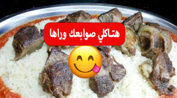 خطوات عمل فتة اللحمة بالتفصيل copy