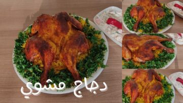 سر نجاح الدجاج المشوي أقوى تتبيله سريعة للفراخ على الفحم تصنع في البيت