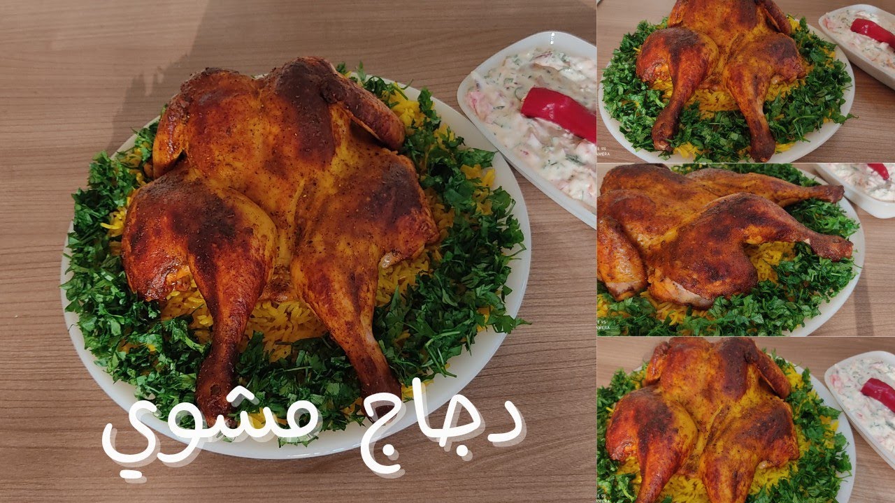 سر نجاح الدجاج المشوي أقوى تتبيله سريعة للفراخ على الفحم تصنع في البيت 5 سر نجاح الدجاج المشوي أقوى تتبيله سريعة للفراخ على الفحم تصنع في البيت