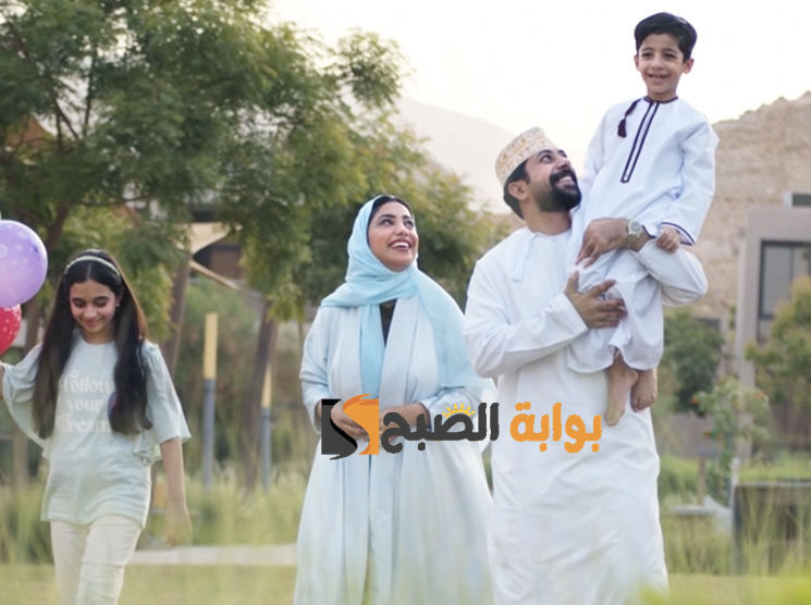 spf.gov موقع التسجيل في منفعة دعم دخل الاسرة سلطنة عمان 2024 وطريقة احتساب قيمة الإعانة 5 spf.gov موقع التسجيل في منفعة دعم دخل الاسرة سلطنة عمان 2024 وطريقة احتساب قيمة الإعانة