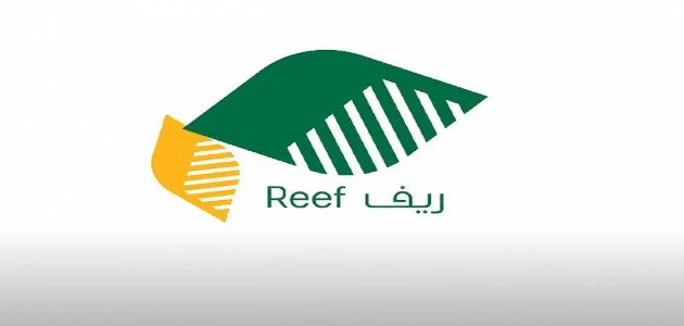 التسجيل في دعم ريف وما شروط الاستحقاق 1445 5 التسجيل في دعم ريف وما شروط الاستحقاق 1445