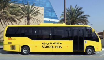 رابط التسجيل في باصات المدارس الحكومية 1445 عبر moe.gov.sa
