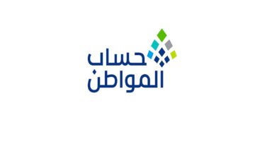 رابط التسجيل في حساب المواطن