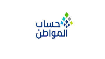 رابط التسجيل في حساب المواطن بخطوات ميسرة لجميع الأفراد