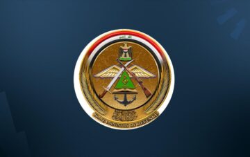 وزارة الدفاع العراقية تُوضح رابط التقديم على البحرية 2024 mod.mil.iq والشروط اللازمة