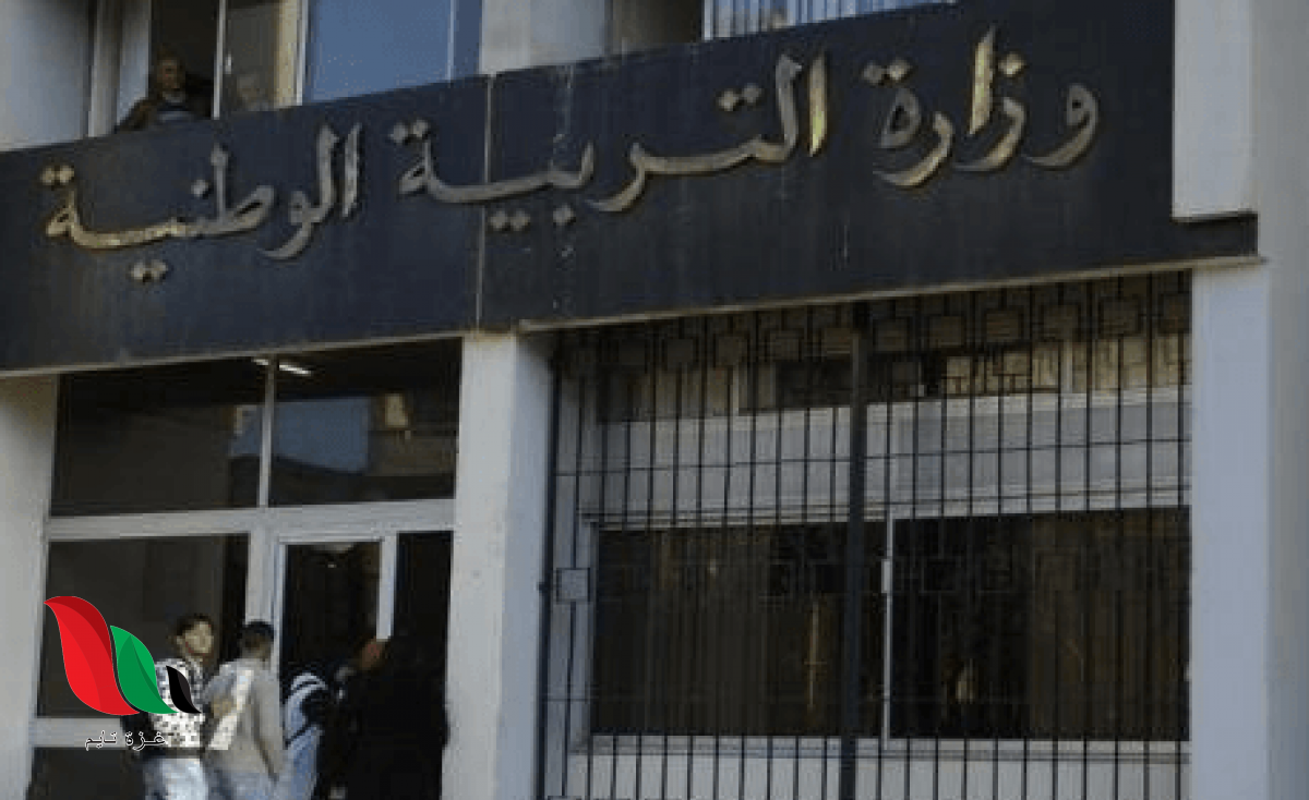 “الان” تسجيلات الحركة التنقلية للأساتذة 2024 عبر فضاء الأساتذة ostad.education.gov.dz